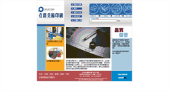 Desktop Screenshot of 17hi.net