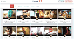 Desktop Screenshot of 911.17hi.com