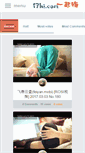 Mobile Screenshot of 911.17hi.com
